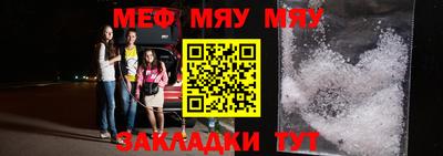 мефедрон Донской