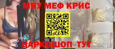 мефедрон Донской