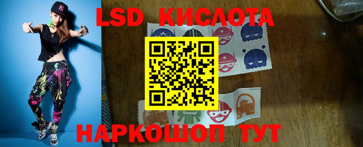 Лсд 25 экстази ecstasy Лесной