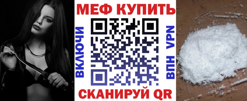 закладка  Лесной  KRAKEN ONION  МЕФ кристаллы 