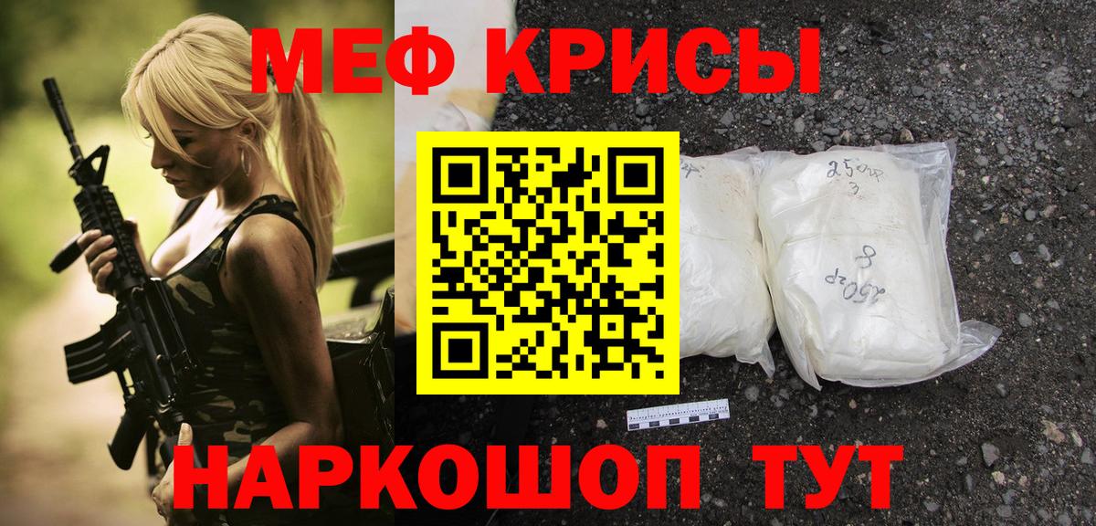 МЕФ  Вход с VPN  Лесной  МЯУ-МЯУ  МЯУ-МЯУ мяу мяу 