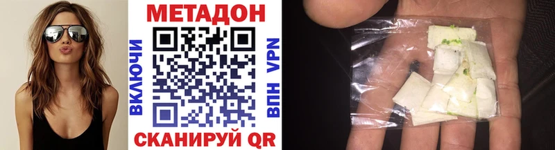 МЕТАДОН VHQ  Лесной 