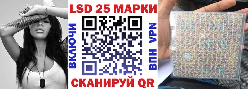 Марки N-bome 1500мкг  hydra онион  Лесной 
