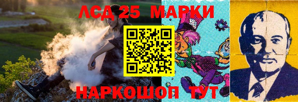 Наркотические марки  Лесной  Марки N-bome 1,8мг 