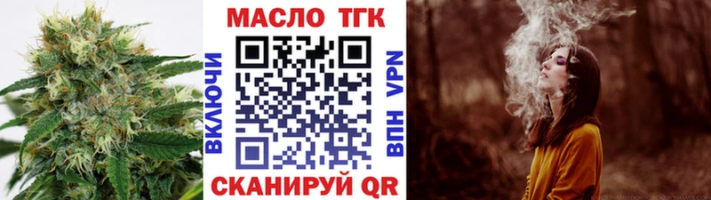 Дистиллят ТГК вейп Лесной
