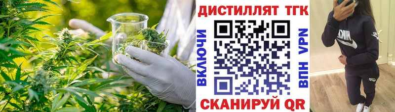 ТГК концентрат  Лесной 