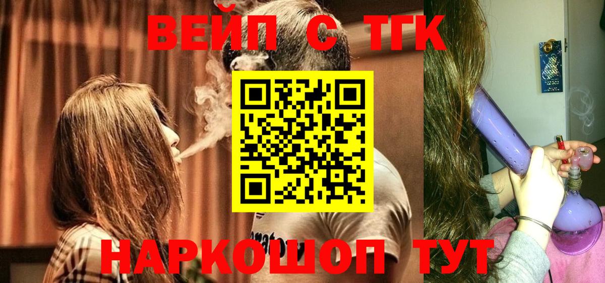 Кетамин Лесной