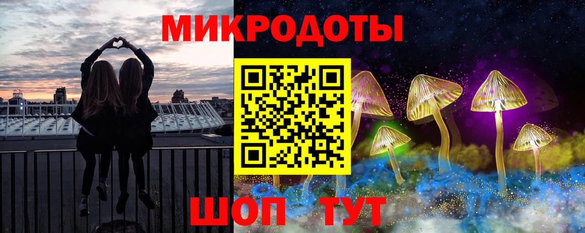 Галлюциногенные грибы Magic Shrooms Лесной