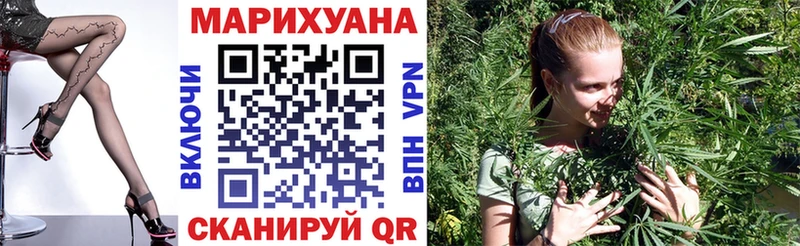 Бошки Шишки марихуана Лесной
