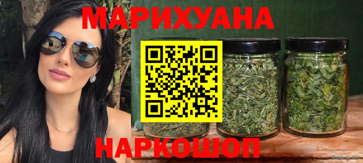 Бошки Шишки LSD WEED  Лесной  Шишки марихуана MAZAR  Канабис THC 21%  Конопля OG Kush 